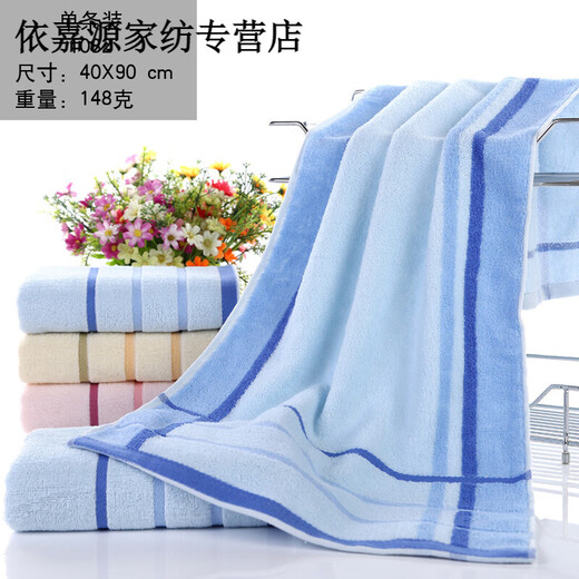 梦丽露棉质纯色大毛巾90×40洗澡运动健身加长冲凉长条长款吸汗绣字LOGO (1098)粉色 148g