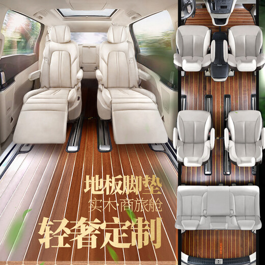 Cheyiju Buick GL8 Solid Wood Flooring 653t es Luzun Phev 652t Class de negocios en tierra GL8 Lu Shang Pie PIT PAD + Pad, almohadilla de troncal [oro de la costura media de la costura media]
