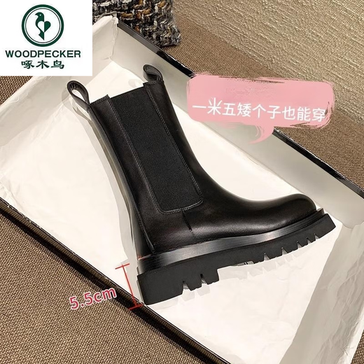 Boots de carpintero de carpintería Martin botas cortas para mujeres 2024 Modelo de otoño e invierno El nuevo modelo interno aumenta las chimes de cuero de cuero grueso de cuero a mediados de chelsea botas chelsea a mitad de llamas. Single Little (versión actualizada) 37