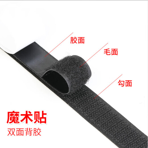 Nest's best product back glue hook surface Velcro double-sided adhesive tape mother-in-law buckle invisible screen window hook-and-loop fasteners punch-free wall stickers sofa cushion anti-slip stickers car floor mats Velcro 20mm*5m black