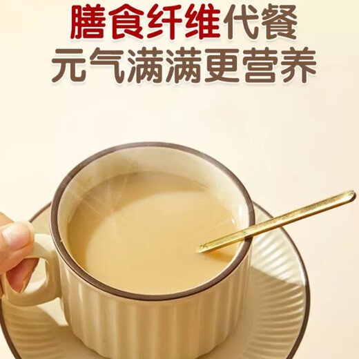 Nanjing Tongrentang Astragalus Codonopsis Soy Milk Powder Instant Portable Breakfast Instant Drink Soy Milk to Stay Up Late at Work Three Weeks Quantity Codonopsis Soy Milk Powder 3 Boxes Suitable for Face