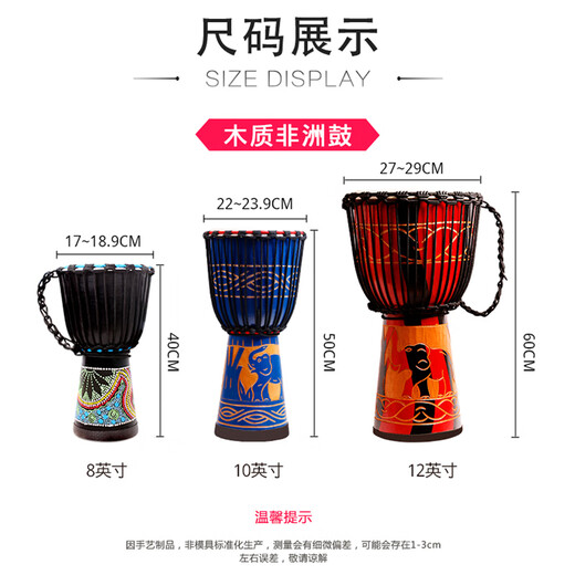 莫森（MOSEN）8英寸彩绘非洲鼓 纯羊皮印尼实木桃花芯入门手鼓免调音 颜色随机