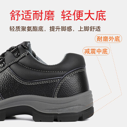 盾王（DUNWANG）劳保鞋男女防砸防刺穿钢板安全鞋工地牛皮大头工作鞋防滑耐磨透气 (防砸防刺穿）经典款 双钢 41