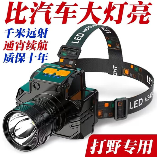 Nurse Xin LED headlights, high light long-range rechargeable outdoor waterproof, super bright fishing head-mounted mining lamp flashlight, strong light [large lithium battery, Puliang 15888K [standard fast charging model] 10 o'clock
