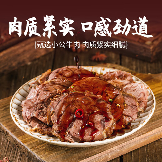 Hengdu Domestic Grain-fed Raw Cut Beef Tendon 5Jin Jin is equal to 0.5kg, does not contain tendon core, fresh beef, straight from the source