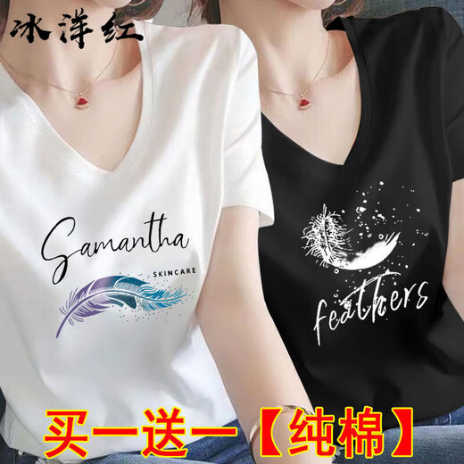 
Ice Magenta pure cotton v-neck white short-sleeved T-shirt for women 2025 summer new chicken heart collar women's half-sleeved T-shirt top trendy white 118 models + white 838 models 2XL_[Suggested 130-150Jin[Jin equals 0.5 kg]]