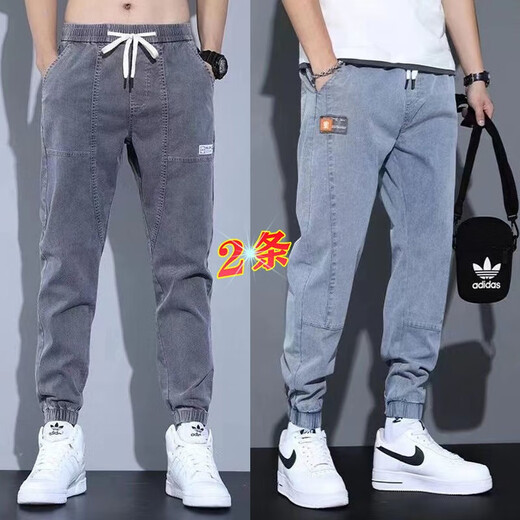 叄南叄南牛仔裤男春夏薄款大码宽松弹力紧腰束脚九分休闲潮流哈伦裤子 510蓝色+510灰色 XL【130-145斤】