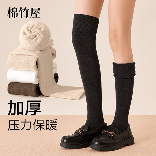 Mianzhuwu plus velvet thickened over-the-knee socks for women in autumn and winter pressure long tube anti-slip warm knee protection black thigh socks high tube combination seven (black + dark gray) 2 pairs one size 35-39