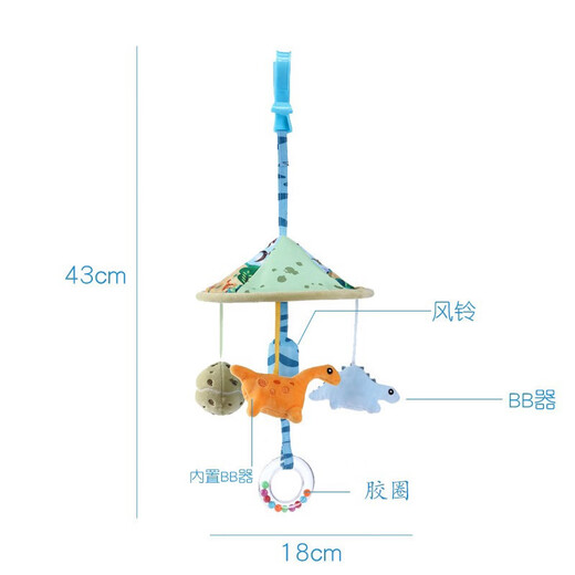 Meibosen baby stroller pendant wind chime 3-6 months newborn bed bell bed hanging baby car hanging umbrella soothing towel toy gentle bunny hanging umbrella