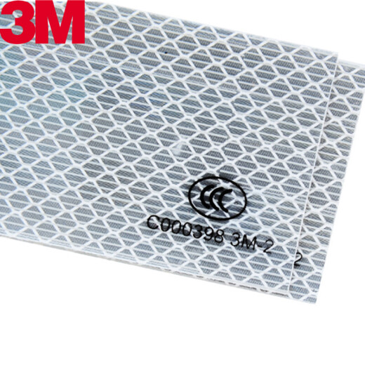 3M反光标识车身警示标识简易10片装单片5cm*30cm 983D