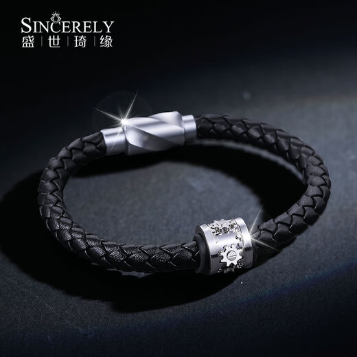 Shengshi Qiyuan pt950 platinum bracelet men's platinum bracelet men's platinum bracelet gear rotating bracelet platinum men's bracelet rotating gear bracelet 8.6-8.9 grams