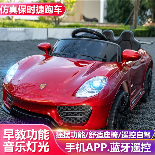 Agent Lu Beibei Children's Elektroauto Vierräder können aus der Ferne sitzen, ein schwankendes Jungen- und Mädchen-Babyspielzeug und das Kutschen aufladeten Pink + kleine Batterie Single Drive + Musik