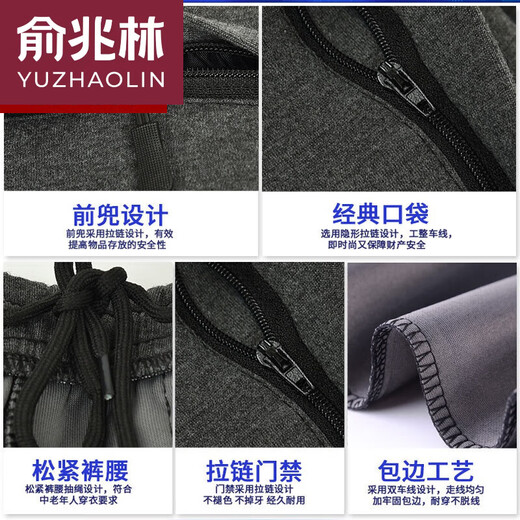 Yu Zhaolin Brand Selected Pure Cotton Comfortable, Soft and Breathable Middle-aged and Elderly Casual Sports Pants Men's High Waist Loose Spring and Autumn Style Elderly Dad Elastic Waist Casual Pants Senior Pants Men's Dark Gray Zipper Style 36 Sizes 2'7-2'9