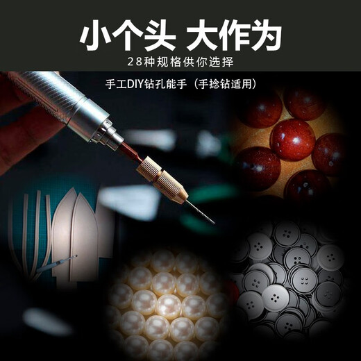 Maeda Tools High Speed Steel Micro Twist Drill Set Mini Small Drill Bit 0.5-2.8mm Handmade Buddhist Beads for Drilling 1.5mm 10 Count