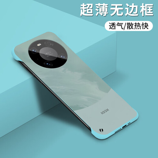 哥仕朗适用华为Mate40EPro手机壳防摔半包华为mate40e无边框磨砂保护套简约男女款创意油画硅胶散热硬壳 【淡青色】磨砂散热 华为mate40pro/40epro