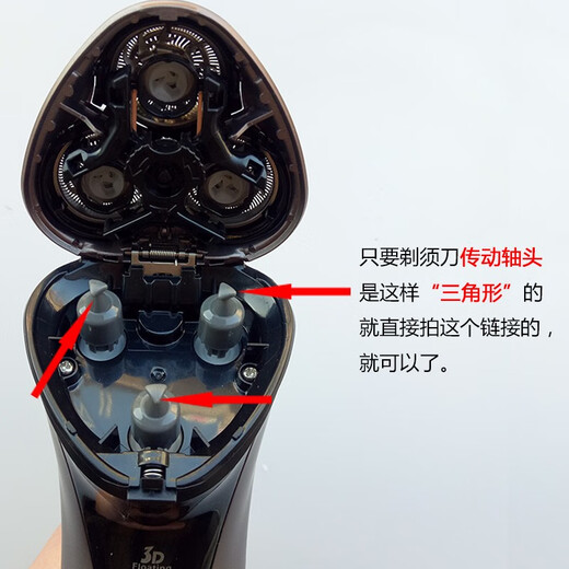 适配飞科FLYCO剃须刀刀头刀片刀网罩电动刮胡刀配件FS339 FS375 FS891小飞碟等飞易 适配飞科FS966 FS967 FS968三个刀头