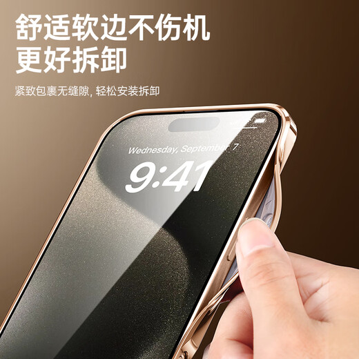 爵士驼【自带镜头膜】适用iphone16promax手机壳苹果16pro保护套超薄防摔16plus磁吸鎏金电镀硅胶软壳 【热销】沙漠金 iPhone 16 Pro