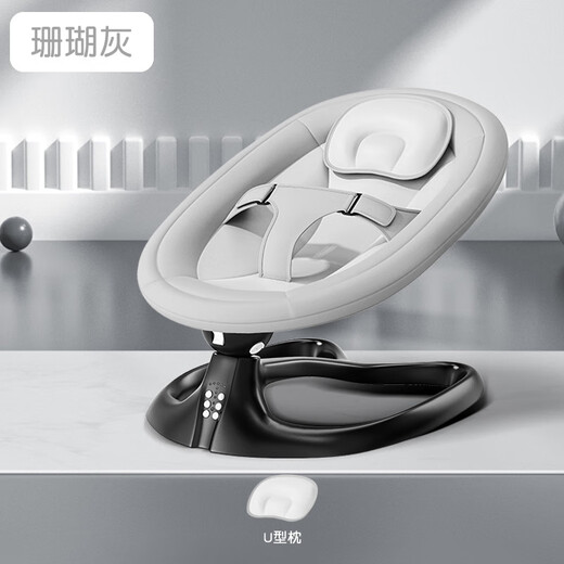 Coolhui baby coaxing artifact 0 to 2 years old baby electric rocking chair baby coaxing cradle bed newborn soothing chair recliner Mocha gray-U pillow