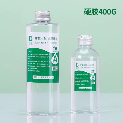 Indigo epoxy resin glue handmade diy material package set high transparent quick-drying crystal AB glue specimen mold ultra-clear hard glue 400g (upgraded to resist yellowing)