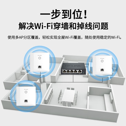 Panel de enlace TP AP AX1500M Casa entera Wifi Conjunto Wifi6 Router Gigabit Poe Modelo inalámbrico de doble banda TL-XAP1502GI-Poe Negro delgado de carbono