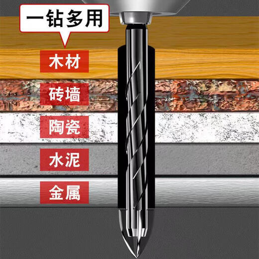 Tile glass ceramic drill bit Overlord diamond marble carbide twist triangle drill hand electric drill drill bit black 6mm