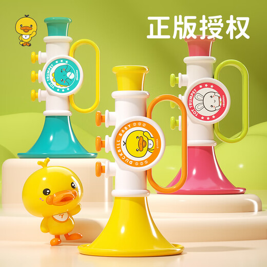 Beverly (Buddyfun) Kleine Trompete Spielzeug Kinder können Kinder spielen und saugen und die Musik Baby Baby Whistle Flute Kindertag Geschenk gelbe Entenfreiheit spielen und blasen