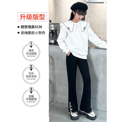 优优1点（Yoyo one）女童裤子春秋2025新款儿童喇叭裤黑色秋季秋装大童微喇裤秋款套装 4882白色+18309黑色【套装】 120cm  (建议35-45斤）