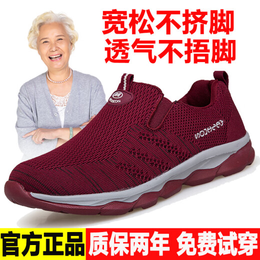 足力健艾爸爸老人鞋男鞋春秋季防滑软底中老年一脚蹬运动健步鞋女春秋新 9207紫色女 四季网面舒适 38