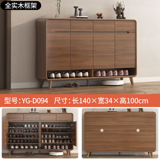 JUZHU's new style new Chinese-style solid wood shoe cabinet simple household door entrance entrance entrance entrance entrance storage cabinet storage cabinet door against the wall storage walnut color 106cm long delivery