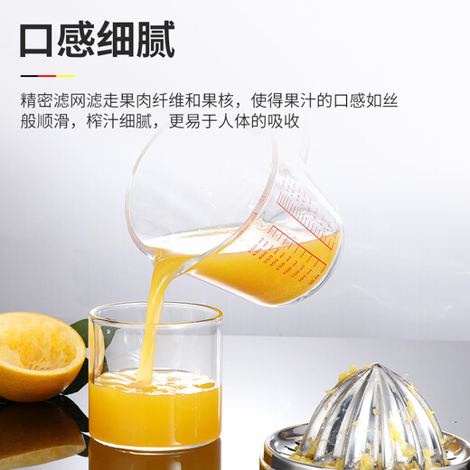 Olodo orange juicer manual juicer cup 304 stainless steel orange juicer juice measuring cup small lemon press orange juicer