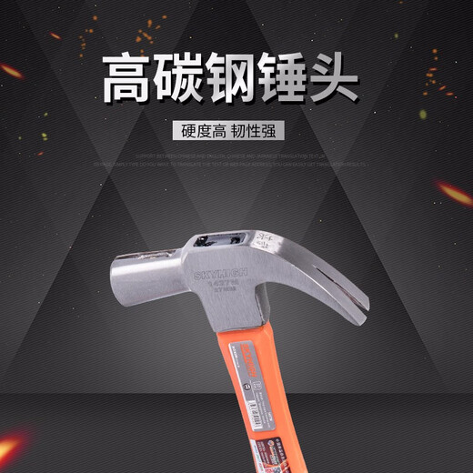 XMSJ NUEVA Herramientas AO Ao de acero de alta fibra de acero de carbono Thai Claw Hammer Woodworking con cabecera de uñas magnética 1429 Jin [Jin equivale a 0.5 kg] Dos sin magnético