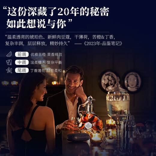 路易马西尼（Louis Marsyney）派斯顿法国进口洋酒XO白兰地40°烈酒礼盒装（原酒进口）秘密 700mL 1瓶 *6（整箱装）