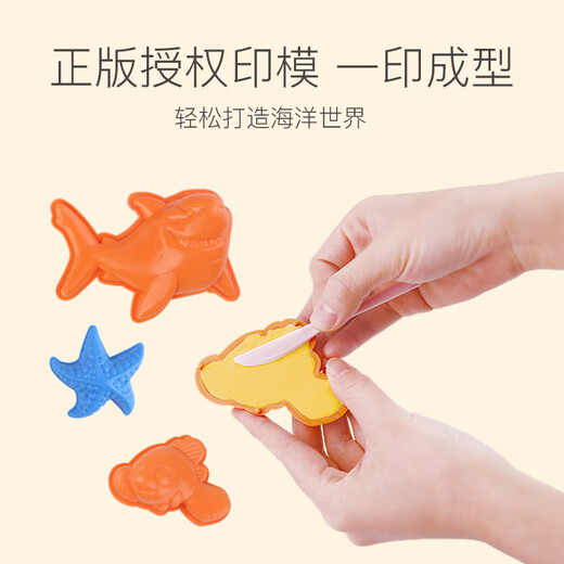 [70% neu] Eltern-Kind Pinguin Bunte Schlamm Plastil Plasticine Clay Clay Ultra-leichter Tonraum Sand 36 Farbe Disney Finding Nemo Light Schlamm Kindertag Geschenke Jungen und Mädchen Spielzeug handgefertigt DIY Storage Box Set