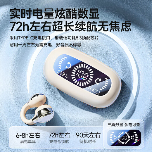 Ai Yingzhe high-quality Bluetooth headphones clip-on open non-in-ear wireless conductive earplugs for sports, running, driving and riding, noise reduction, waterproof and dustproof, suitable for Apple and Huawei Android phones, soft skin | Bluetooth 5.3 dual core + super long battery life