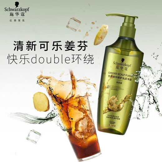 Schwarzkopf Ginger Essence Shampoo Contrôle de l'huile de type 600 ml [Décage d'expiration]