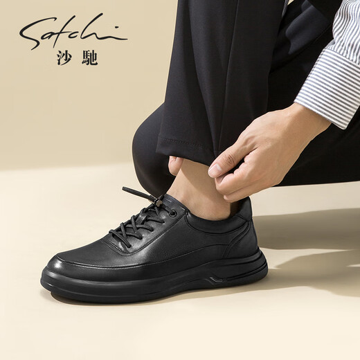 SATCHI Men's Shoes 2025 Autumn New Business Casual Leather Shoes Men's Versatile Breathable, Soft and Comfortable Cowhide Shoes X20362625-Black 42 One size larger than sports shoes