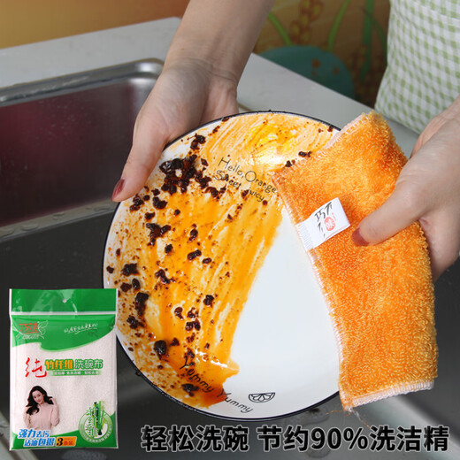 Qiaoyi dishwashing cloth with packaging thickened bamboo fiber dishcloth household kitchen non-stick oil lazy rag absorbs water and decontamination white 23*17cm 3 pack