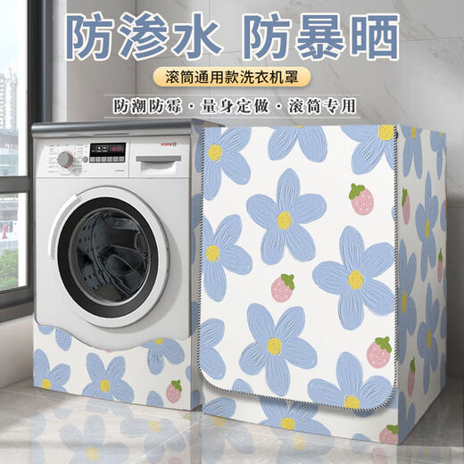 Couvre-machine à laver à tambour couvercle étanche petit Swan Midea Panasonic Dust Cover Universal S Code 4 GTXYZ1047 S Code 4.5-7.5 Public Jin [Jin est égal à 0,5 kg] - Modèle étanche standard