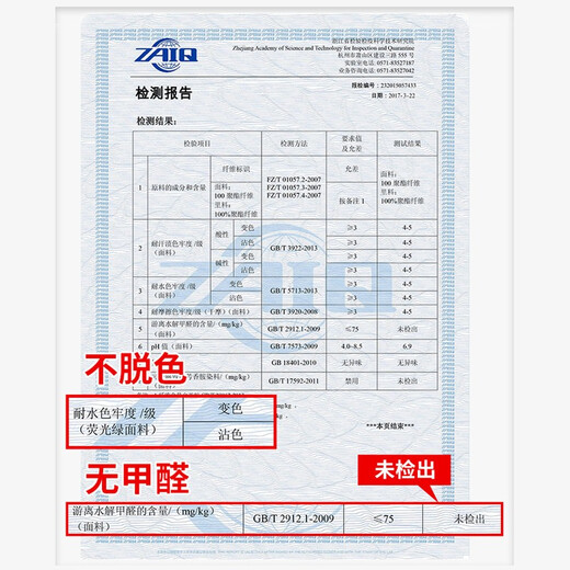 后舍男生 夏季新品篮球服套装男全身定制印字可印号做运动衣服套装男比赛队服速干衣透气训练服团购DIY M9901 XL