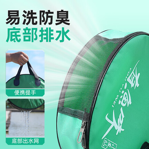 Xiaofengxian small fish protection net pocket stream small fish protection wild fishing quick-drying black pit portable fish protection bag lightweight fishing protection net fish gear 25cm 2m including fish protection bag + needle stopper simplified version