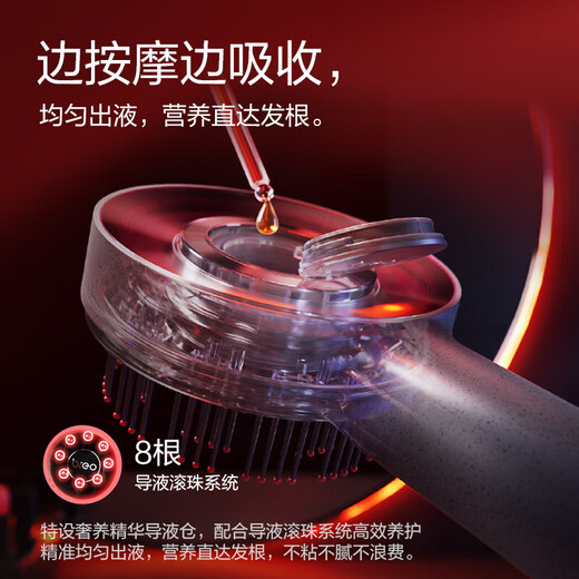 Scalp3 smart scalp massage comb, red light hair care and hair growth comb, electric introduction device, scalp and head massage instrument, birthday and New Year gifts for male and female friends