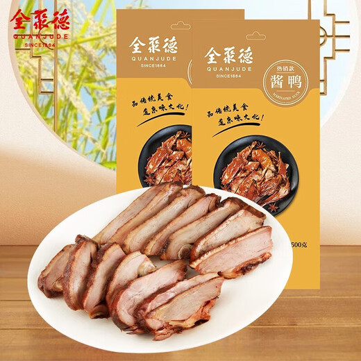全聚德中华老字号北京切片烤鸭酱香鸭烧鸭特产含饼酱礼盒礼袋套装送礼 全聚德酱鸭套装680g（含礼袋）