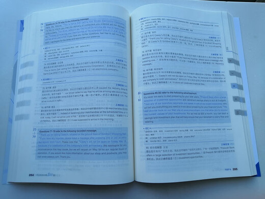 New Oriental TOEIC Practical Training 1000 Fragen (2) Copyright-Einführung Südkoreas meistverkauftes TOEIC-Buch