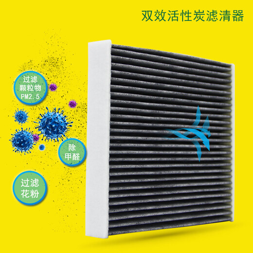 曼牌滤清器（MANNFILTER）双效活性炭空调滤芯格滤清器适配标致 标致5008	17-24款