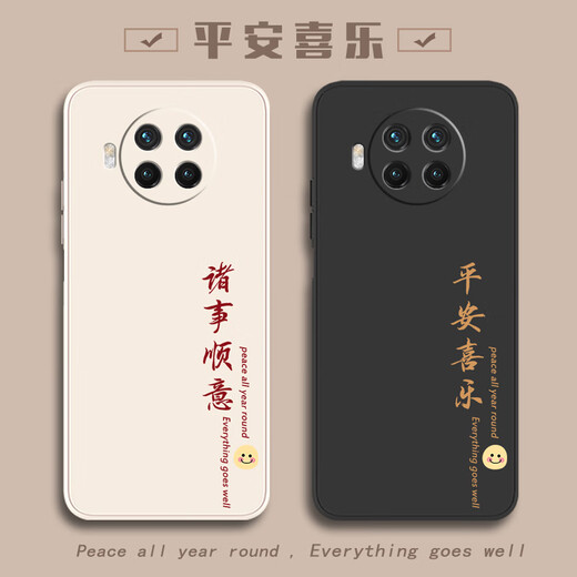 Redmi note9pro mobile phone case redmi Xiaomi nont95g new redminote94g all-inclusive n0te9 straight edge classic black-YCQ Everything goes well 004 Redmi Note 9 5G