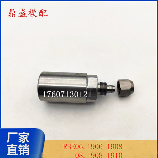 Customized STAUBLI Stäubli pneumatic fast RBE06 hydraulic RBE03 RBE1119 RBE11.7153 1/2 external male head