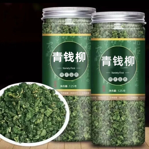 北京同仁堂原料青钱柳茶降糖神茶养生三高降古方古用一罐 青钱柳125克[一罐]
