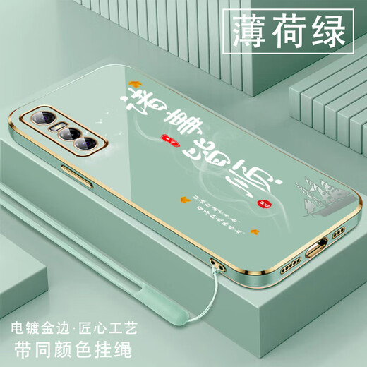 尚迹适用vivoy73s手机壳男女新款直边电镀硅胶软镜头全包防摔保护套文字中国风高级感轻奢时尚个性 ou1289天道酬勤-典雅黑 VIVOY73S【送同颜色挂绳】