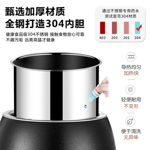 Tamara warm soup pot commercial 10L insulated porridge bucket soup pot warm porridge bucket porridge pot electric heating insulation pot soup stove electric heating 10 liter black soup pot / large mouth lid without spoon