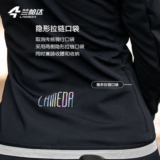 Lampada 0~10 Fleece Cycling Jacket Women's Winter Windproof Warm Long Sleeve Jacket Top Cycling Clothing Clothes Feiyuan Windproof Fleece Jacket-Yumeng L (55-60kg)